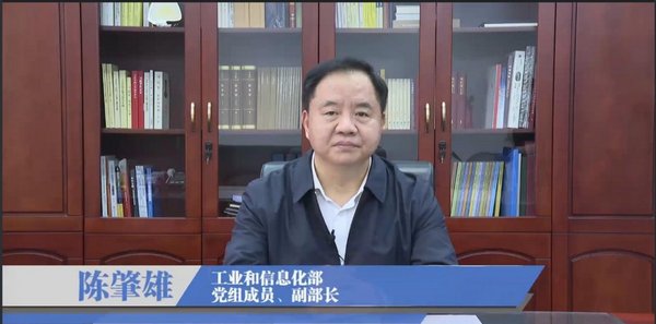 陳肇雄出席世界電信日系列活動，5G科普培訓全面啟動